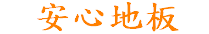 bottom logo